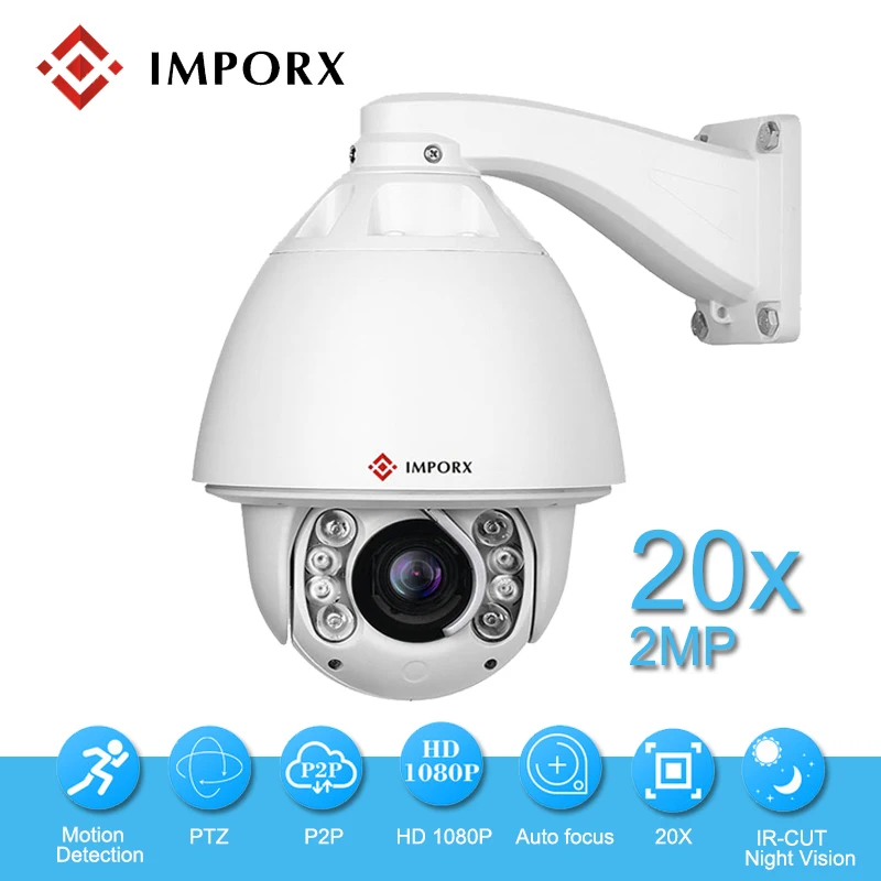 PTZ IP камера с автоматическим отслеживанием Full HD 1080P 20X оптическим зумом ИК 150 м