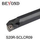 BEYOND Заводские магазины, S20R-SCLCR09 S20R-SCLCL09 S20R SCLCR SCLCL 20 мм, держатель внутреннего токарного инструмента, Расточная оправка, инструменты для токарного станка с ЧПУ