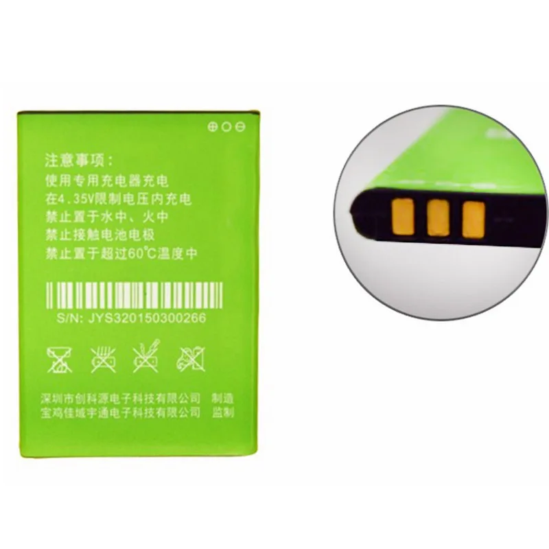 3000 мАч-3100 мАч батарея для JIAYU S3 JY S3 JY-S3 батареи мобильного телефона+ код отслеживания