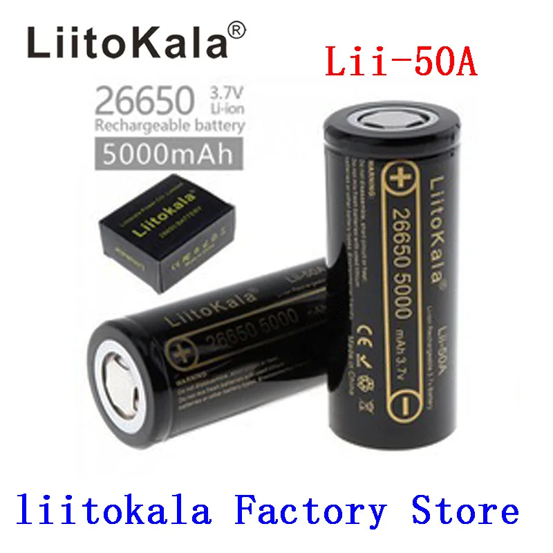 HK LiitoKala lii 50A 26650 5000 мАч литиевая батарея 3 7 в перезаряжаемая подходит для фонарика