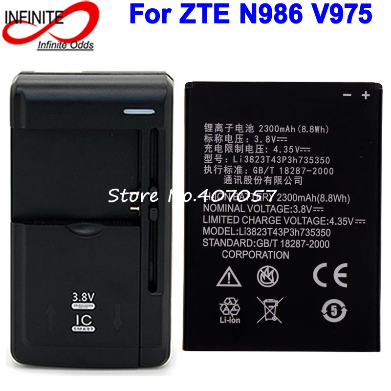 Аккумулятор Li3823T43P3h735350 для ZTE N986 V975 V976 N976 U988S аккумулятор 2300 мАч + универсальное