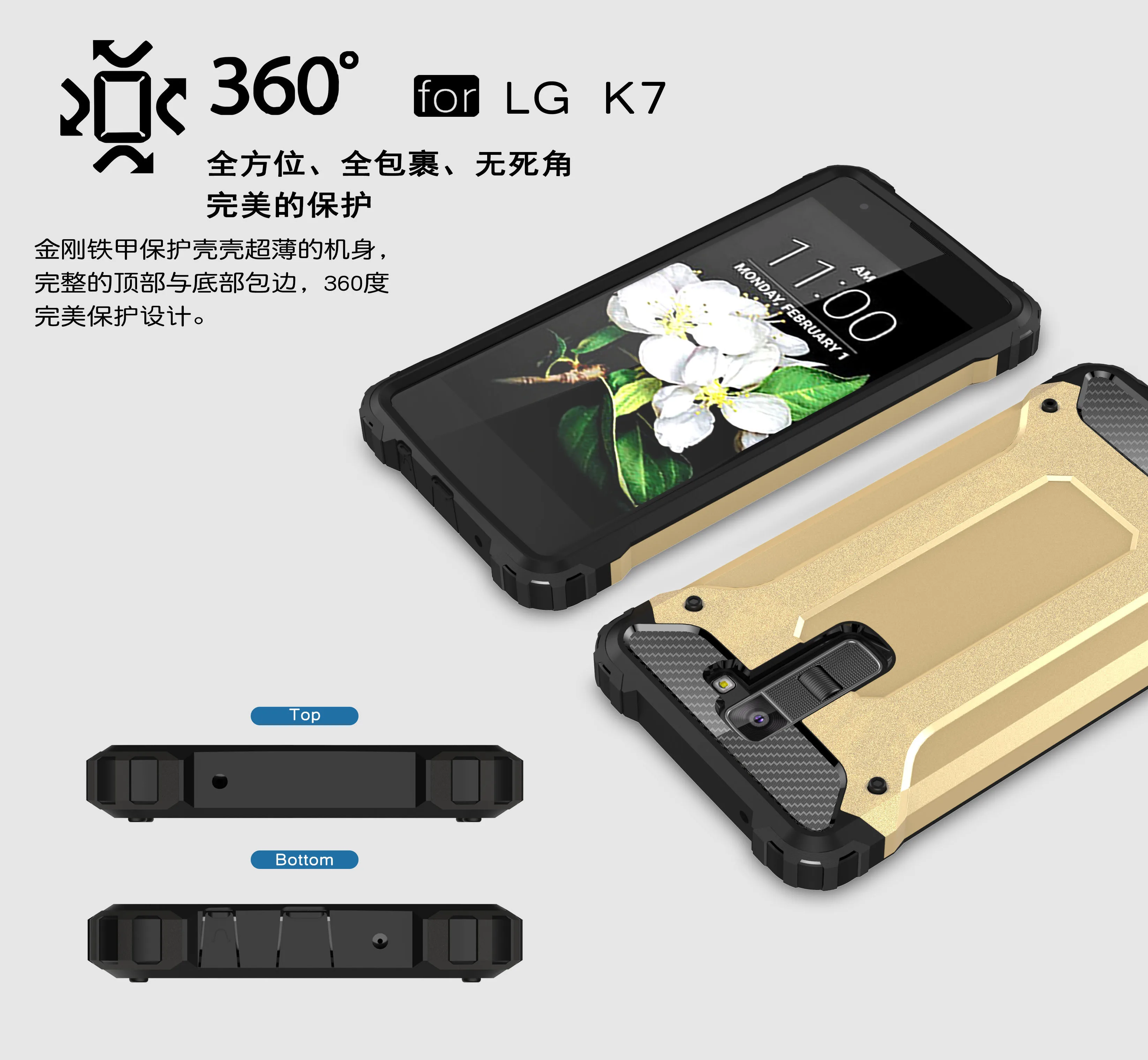 Сверхмощный жесткий силиконовый чехол для LG K7 X210 DS X210ds Телефон задняя крышка K 7X210