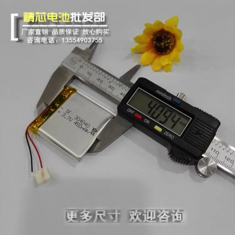 3 7 V литиевая батарея для MEIZU M6 электрическая плата 304040 450MAH перезаряжаемый