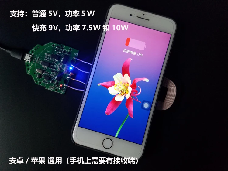 Модуль передатчика беспроводной зарядки с двумя петлями PCBA плата 2 катушки