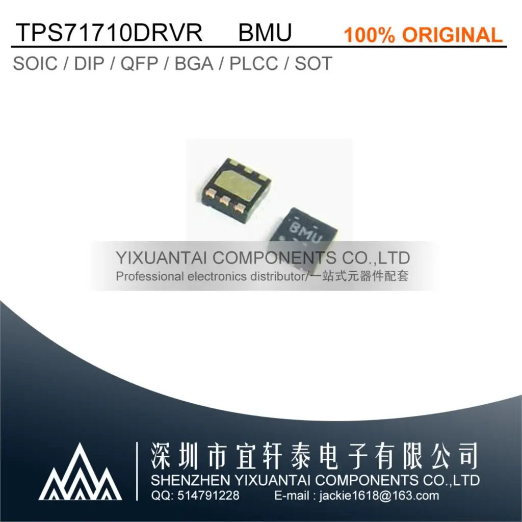 

Оригинальный TPS71710DRVR TPS71710 71710 BMU SON6 QFN, новинка, 5 шт./лот