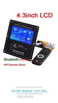 DYKB DC 12 В Android Bluetooth дверной замок контроль доступа телефон приложение переключатель релейный модуль Jog функция самоблокировки