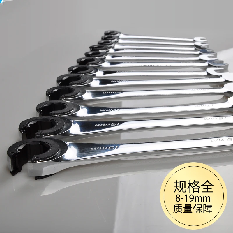 Комбинированный гаечный ключ 1 шт.|ratchet wrench|flexible ratchet wrenchcombination wrench |
