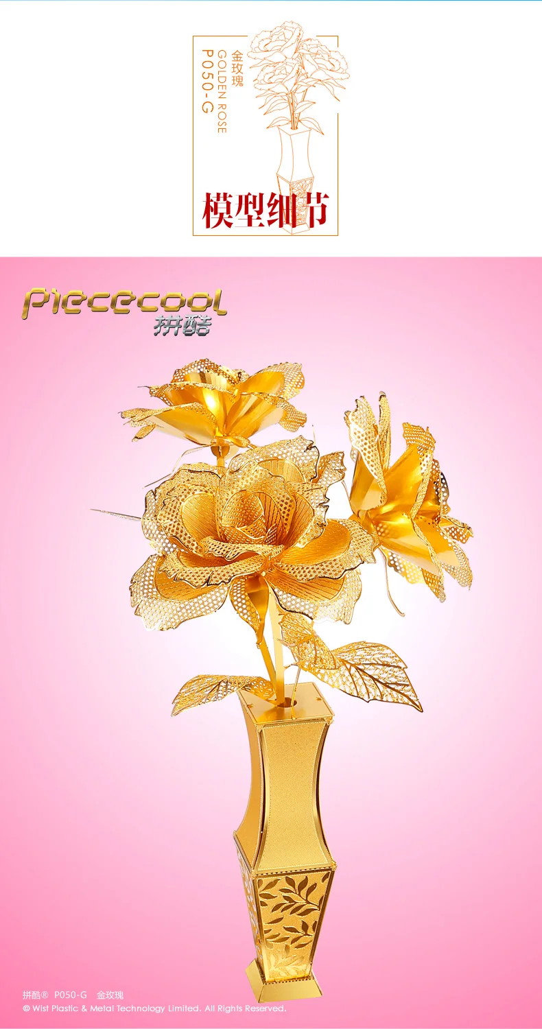 Piececool 3D металлическая головоломка Золотая Роза цветок модель DIY 3D лазерная резка собрать головоломки игрушки настольные украшения подарок для детей