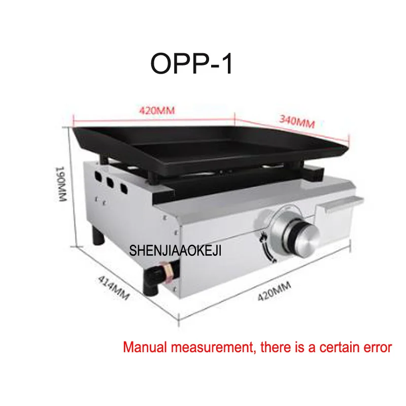 OPP-1 Barbecue furnace Commercial outdoor gas liquefied furnace Fried steak eel teppanyaki stainless steel equipment