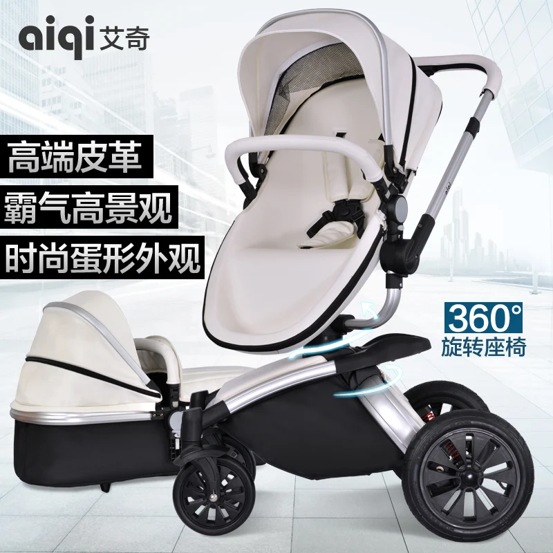 Коляска Aiqi 2 в 1 с корзиной для новорожденных поворотом на 360 градусов|stroller