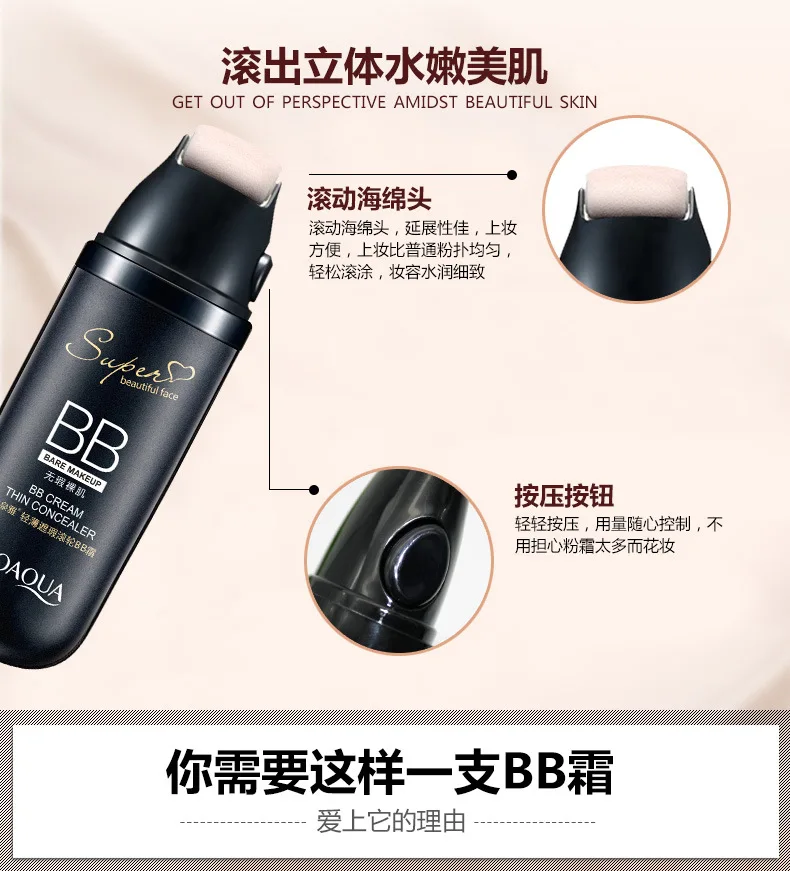 Натуральный Крем BB Creme, Осветляющий, натуральный, легко носится, корректор, восстанавливающий, увлажняющий крем для лица, изоляционный, на колесиках, с воздушной подушкой, крем для лица