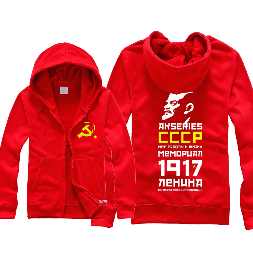 CCCP толстовка с капюшоном мужская повседневная хлопковая флисовая принтом