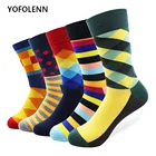 5 парлот, разноцветные мужские носки в полоску, с рисунком Аргайл, чесаные хлопковые носки, повседневные носки, дышащие забавные носки, подарок на свадьбу