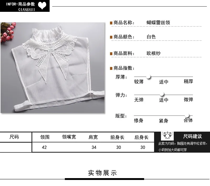 Эксклюзивная оригинальная ограниченная красивая белая женская декоративная