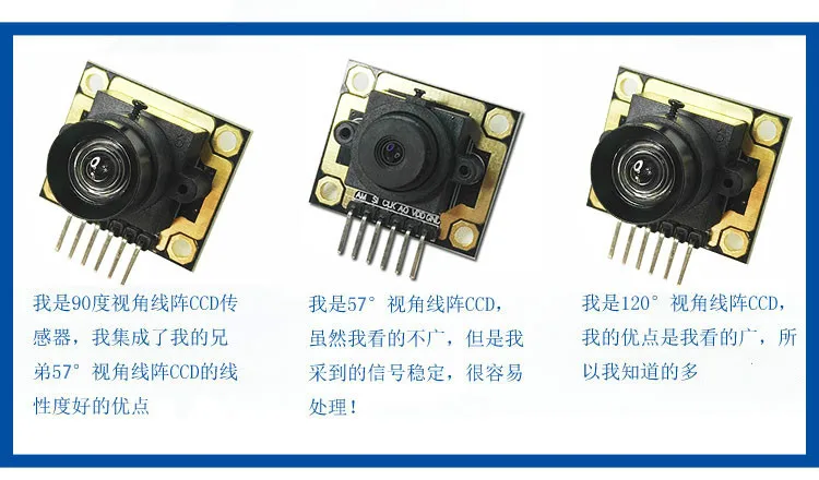 TSL1401CL Модуль линейный массив линейный датчик CCD Смарт-камера для автомобиля фотоэлектрическая группа