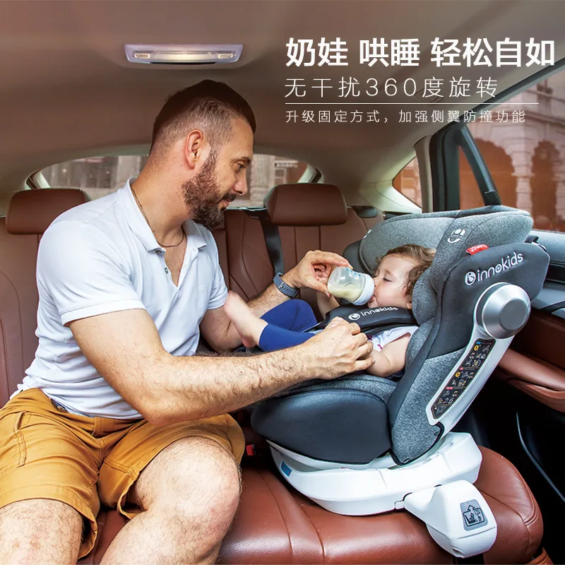 Детское безопасное сиденье Innokids с isofix для детей 0 12 лет вращение на 4 недели 360