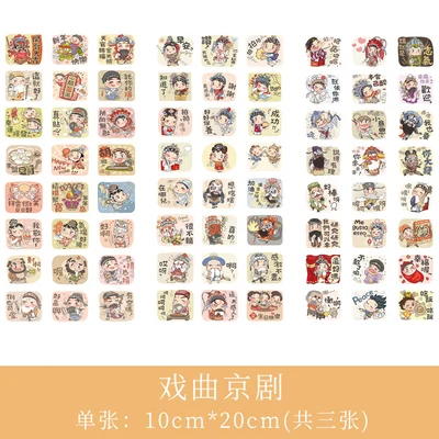 xi qu jing ju 3 шт Девушки мультфильм цветы листья-наклейки DIY Дневник Декор стикер s Наклейка для скрапбукинга Kawaii Канцелярские пули журнал поставок - Цвет: xi qu jing ju