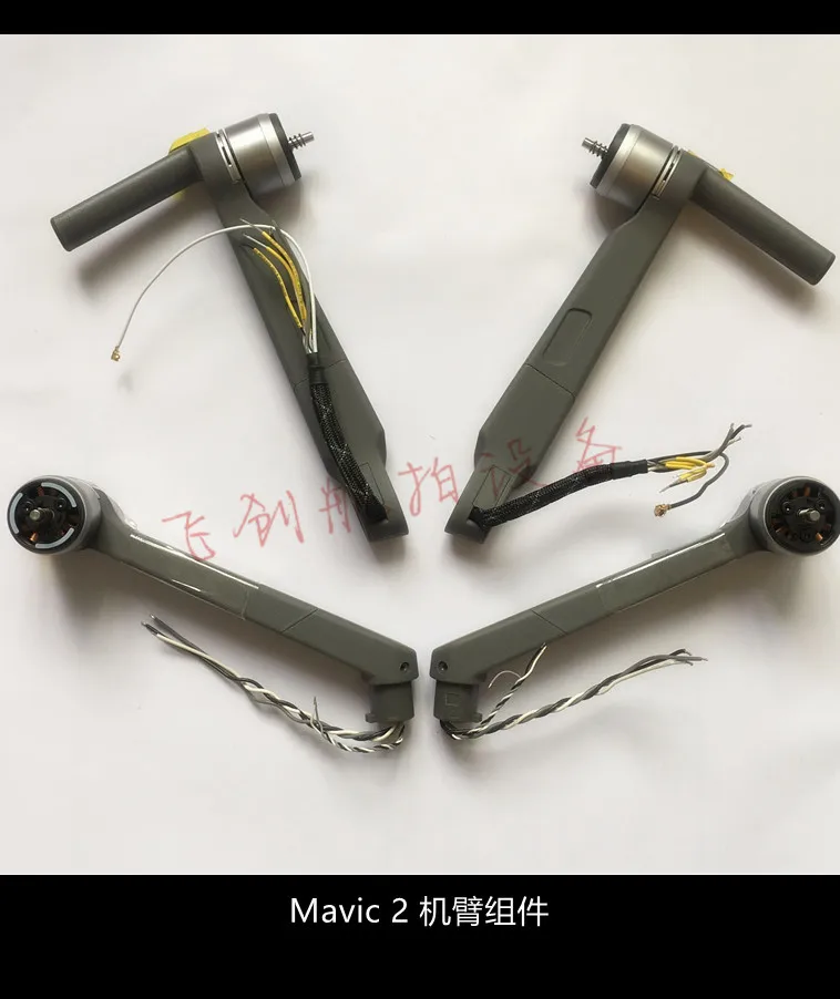 DJI mavic 2 pro accessiories Left-front right-front left-back right-back arm with blushless motor for parts | Электроника