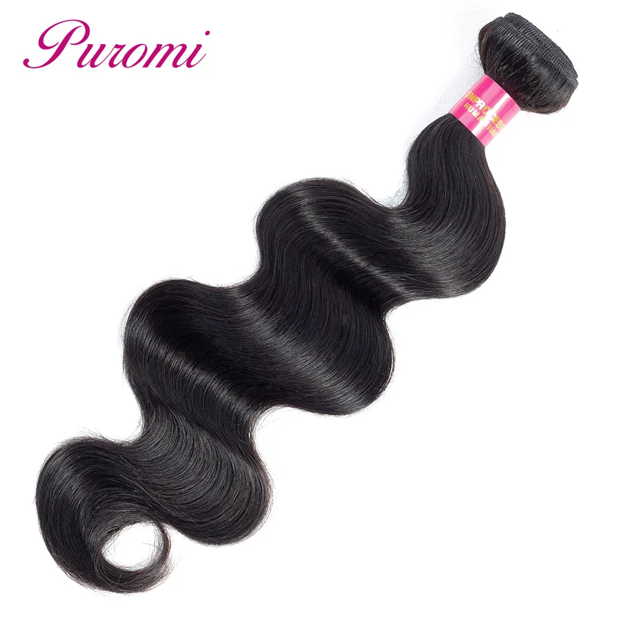 Puromi волосы бразильские тела волна плетение пучки натуральный цвет натуральные 1