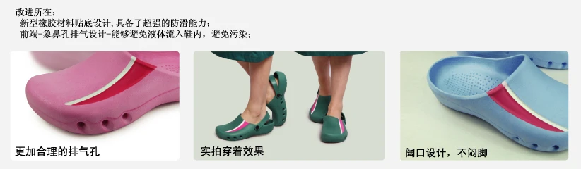 Новое поступление, медицинская обувь для докторов медработников, резиновые шлепанцы, больничная одежда, операционная лабораторная обувь, обувь для работы, высокое качество