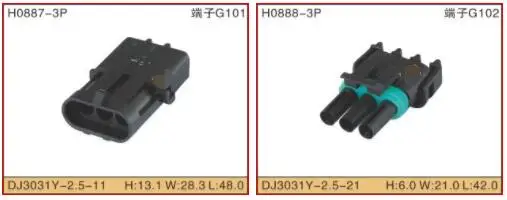 ПРОДАЖА для Delphi Weather Pack, 3-контактный комплект Weatherpack, разъем 18-20 AWG, 12 В, 12020827 12020829 (art.: 3920d25751960) - 3920d25751960