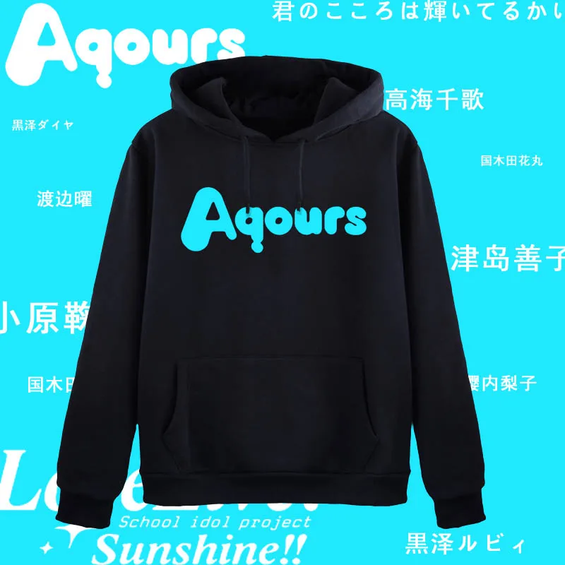 Толстовки Lovelive Sunshine осенне зимняя куртка Love Live Aqours пальто свитшоты с капюшоном