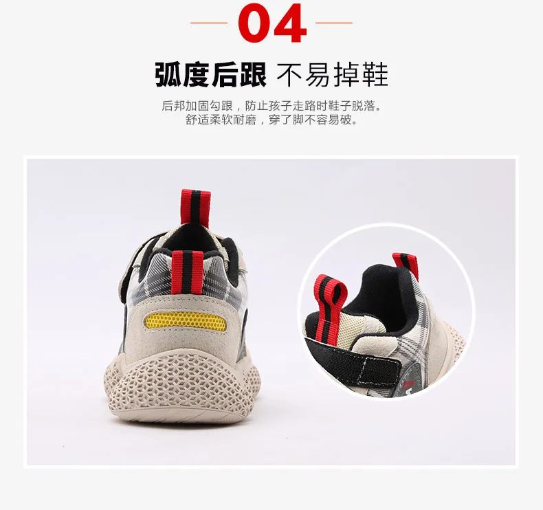 2018 осень зима модные детские теплые кроссовки обуви Повседневное в клеточку для