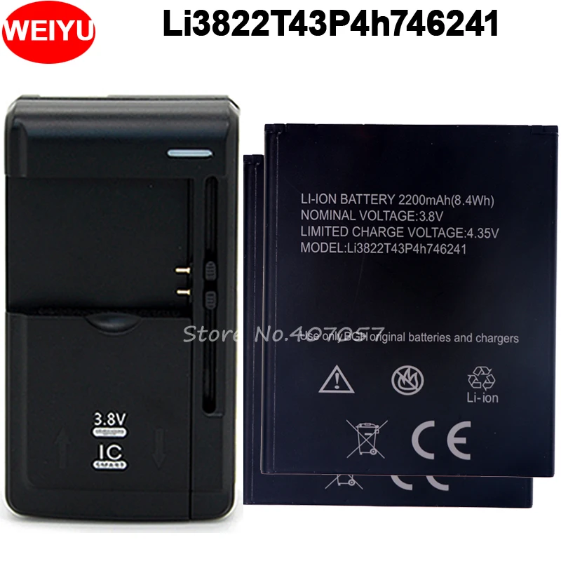 

2PCS Li3822T43P4h746241 Battery For ZTE Blade L4 Pro A465 A475 / ZTE TWM Amazing X3s Batterie Bateria 2200mAh +Universal Charger