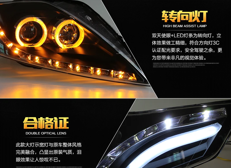 DY_L стильный головной фонарь для Ford Mondeo светодиодный фонарь Mondeo 2007-2012 DRL H7 D2H Hid опция Ангел глаз биксеноновый луч