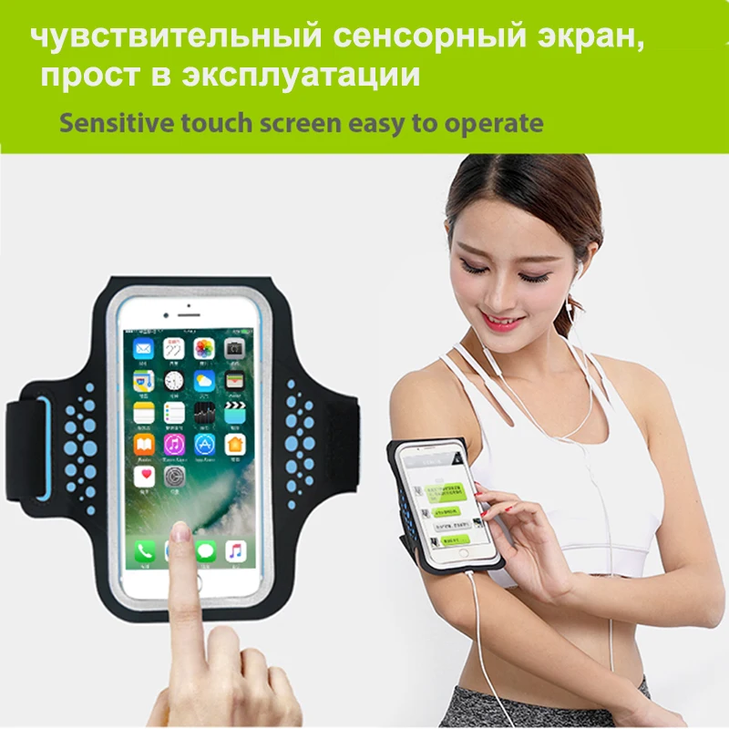 Спортивный чехол Haissky Running для iPhone X 8 7 Plus с сенсорным экраном Samsung S9 S8 Redmi 5