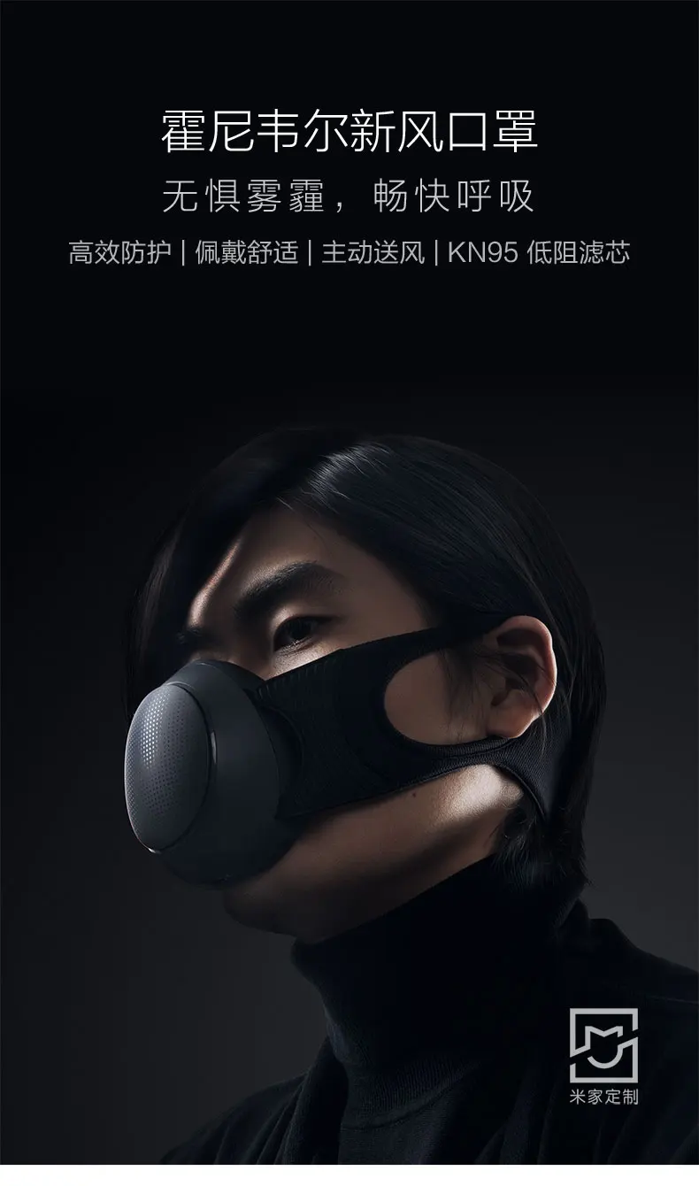 Xiaomi youpin респиратор Пылезащитная маска PM2.5 5 шт. складывающаяся Пылезащитная маска респиратор Пылезащитная Рабочая защитная маска