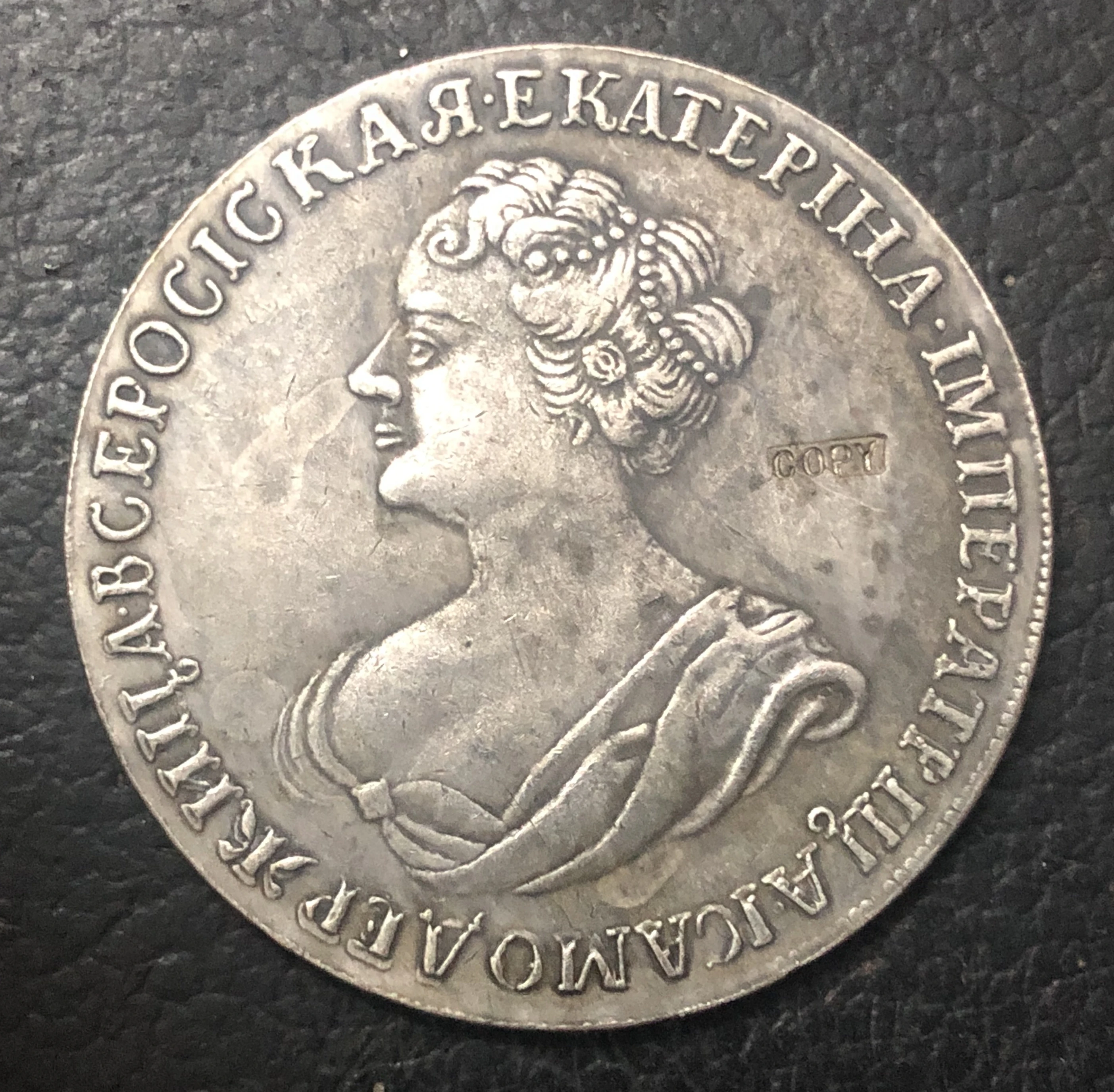 Российская империя 1725 рубль Ekaterina я копия серебряной монеты|coin pearl|silver coin collectingcoin