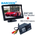 Автомобильный ЖК-дисплей 5 дюймов + Автомобильная камера заднего вида с hd-ccd-объективом, водонепроницаемый черный пластиковый корпус, комплект для парковки для HYUNDAI H1