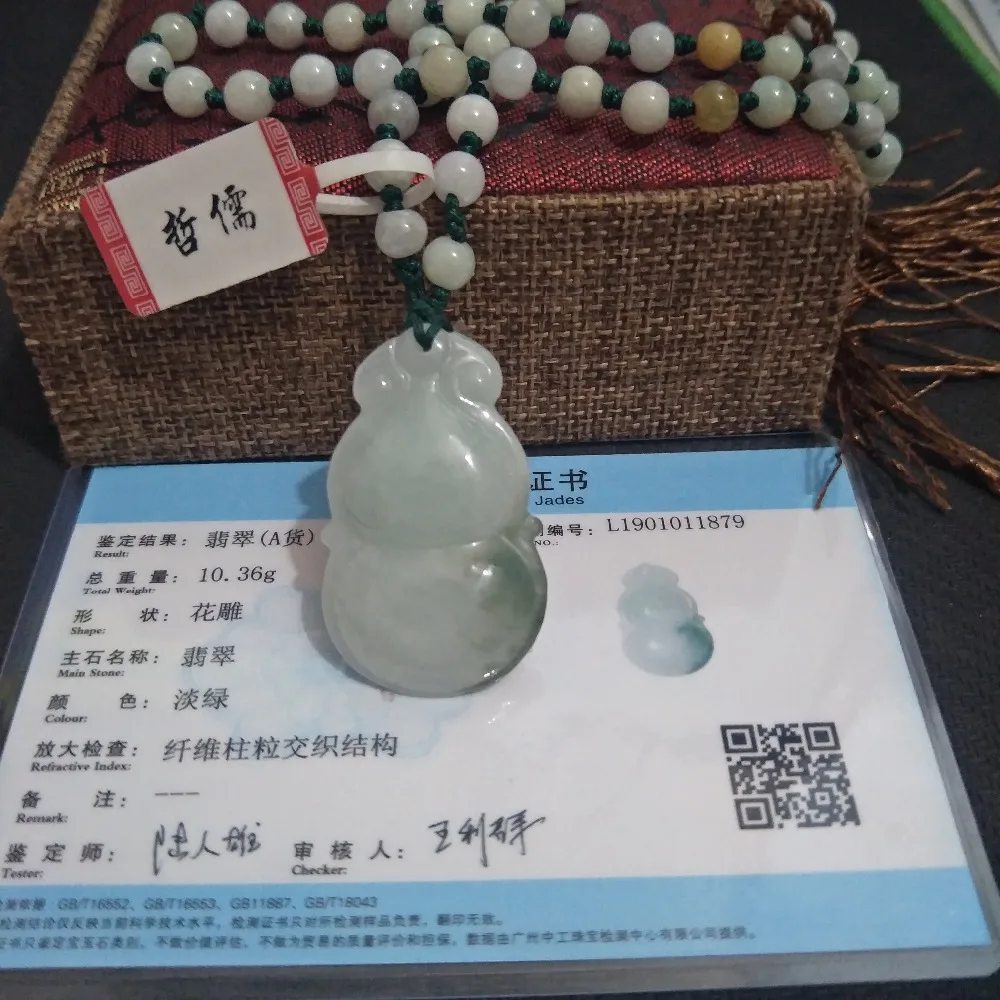 Free Class A National Certificate Natural Burmese Jade Treasure Gourd Pendant Tricolor Bead Necklace | Украшения и аксессуары