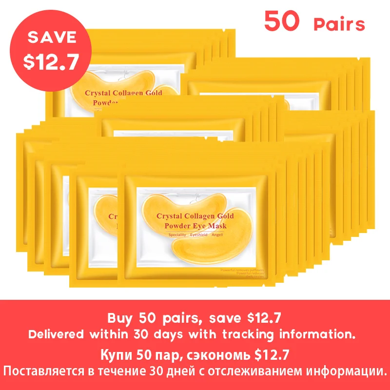 50pcs OMY LADY 10 шт. = 5 шт. в упаковке, золотые маски, кристальная коллагеновая маска для глаз, против морщин, патчи для глаз, маска для лица, удаление черных глаз, Уход за глазами - Цвет: 50pcs
