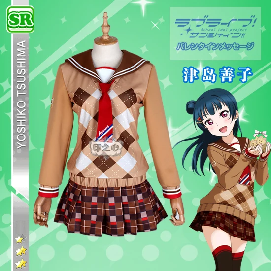 

Anime!Lovelive Sunshine Aqours Tsushima Yoshiko Chocolate Valentine's Day Unawakening Uniform Cosplay Costume 2018 New Free Ship