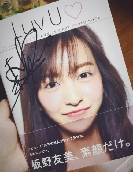 Фотокнига Itano Tomomi с автографом и подписанием на 10 ю годовщину Luv U японская версия