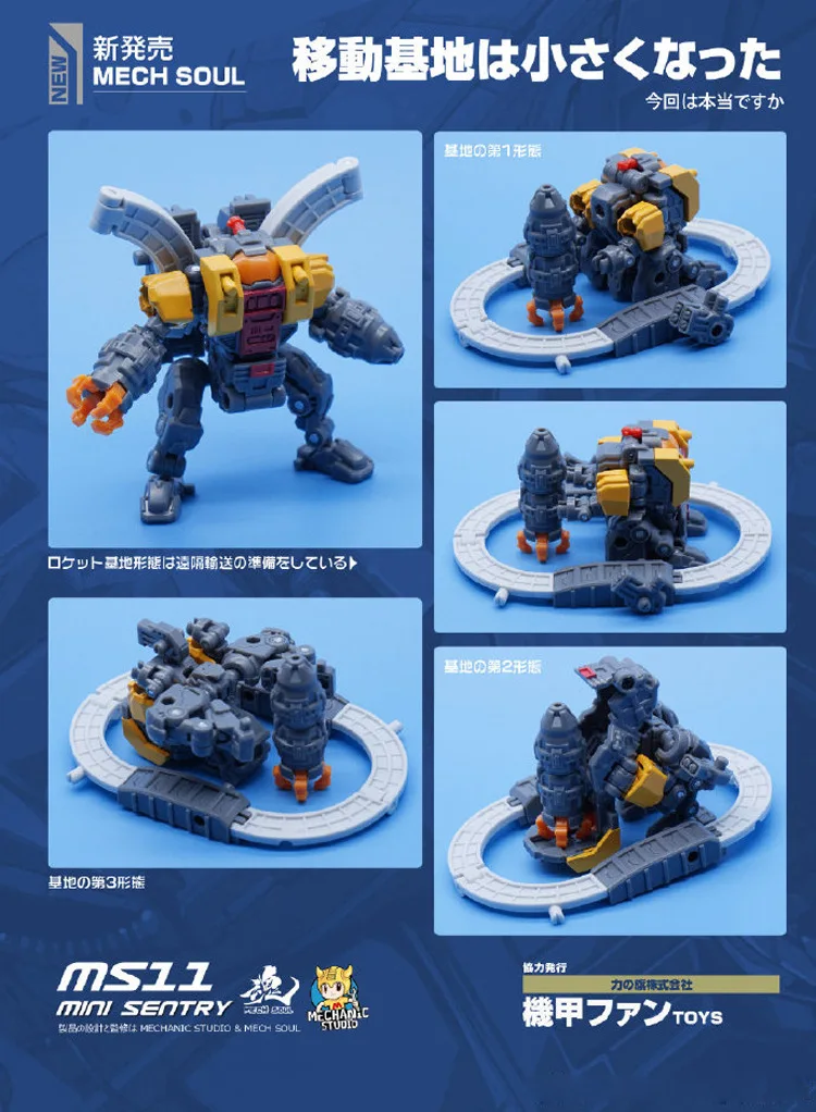MFT трансформация Omega supreme мини робот фигурка карманные войны гурдиан|Игровые