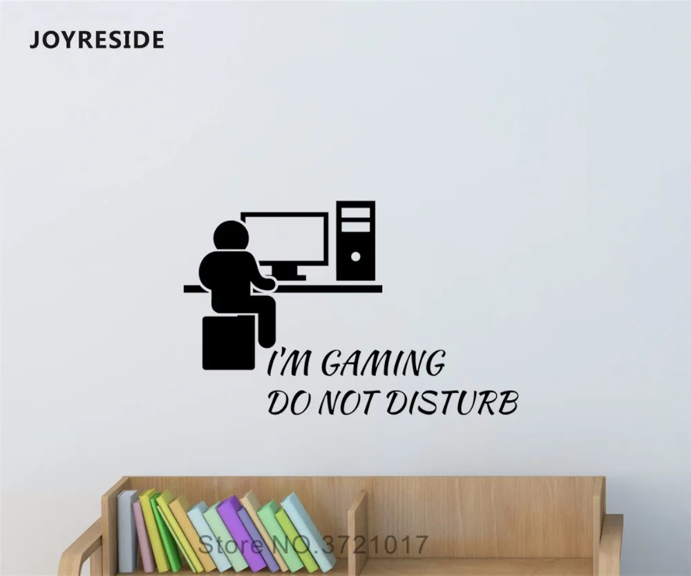 Настенная виниловая наклейка Не беспокоить для игр|Наклейки на стену| |