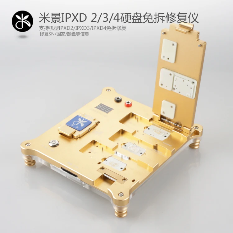 IPXD2IPXD3IPXD4 бесприводная тестовая полка для демонтажа ремонт SN страны 32 битная