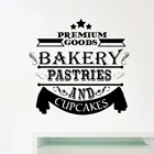 Выпечка переводные наклейки на окна кексы наклейки кафе Хлебобулочные украшения съемные домашний декор наклейки для кухни на стены росписи D583