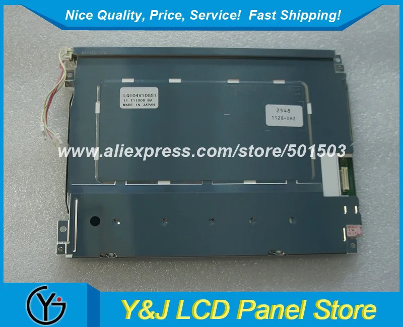 10 4 дюймовая панель ЖК экрана 31pin 640*480 LQ104V1DG51|ЖК-модули| |