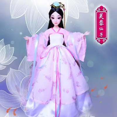 Ancient Dress Doll Chinese Imperial Concubine Court Fairy Suit Joints Beautiful Girl Princess Dolls with Clothes - Цвет: C