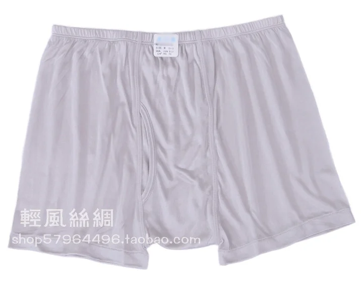 Мужские шелковые трусики высококачественные вязаные трусики|modelism|panty housemodel container