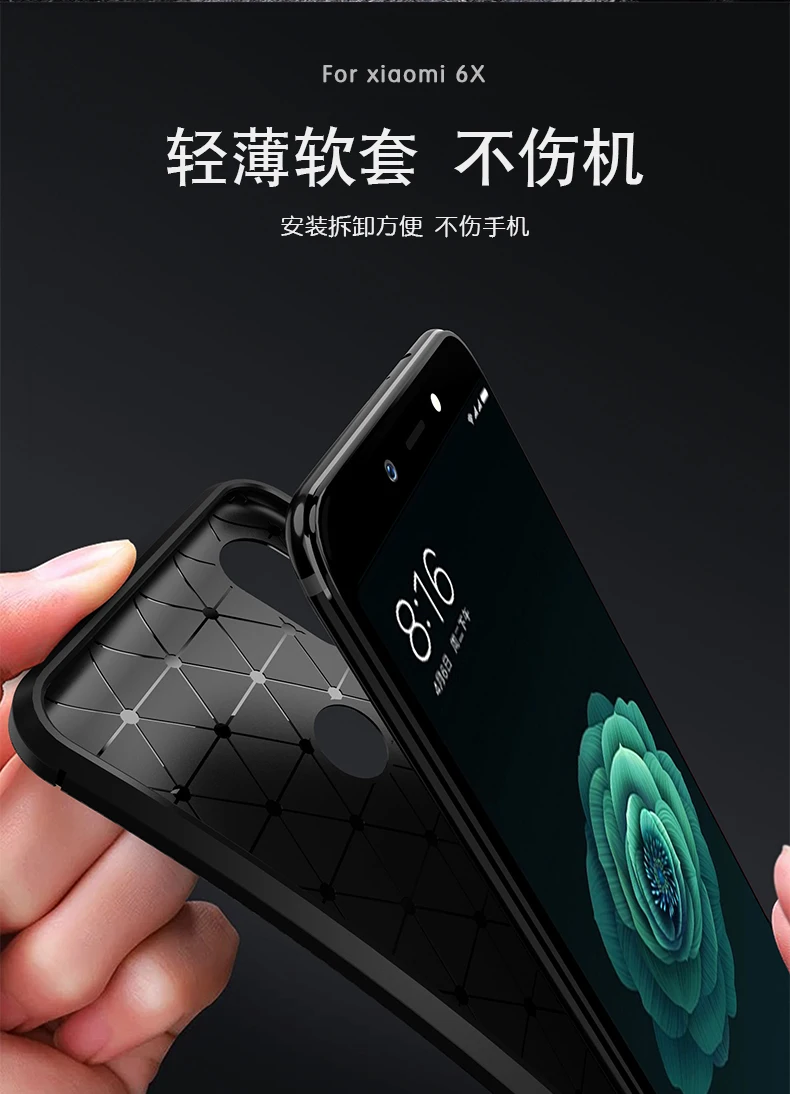 Xiaomi Mi 6X A2 Carbon Fiber Bumper Case Xiomi Xaomi Silicone TPU Soft Cover Xiaomi6X XiaomiA2 Mi6X MiA2 Funda Coque | Мобильные