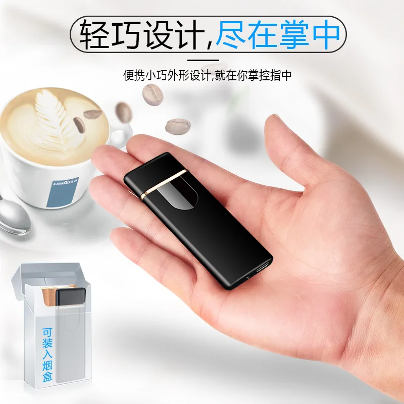 Ультратонкая USB электрическая зажигалка портативная перезаряжаемая Электронная