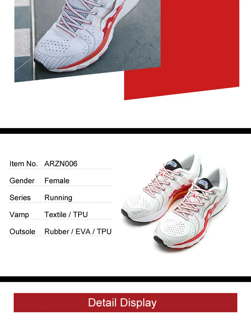 Li-Ning/женские кроссовки PFW FURIOUS RIDER IV, профессиональная дышащая устойчивая спортивная обувь с подкладкой Sneskers, ARZN006 XYP847