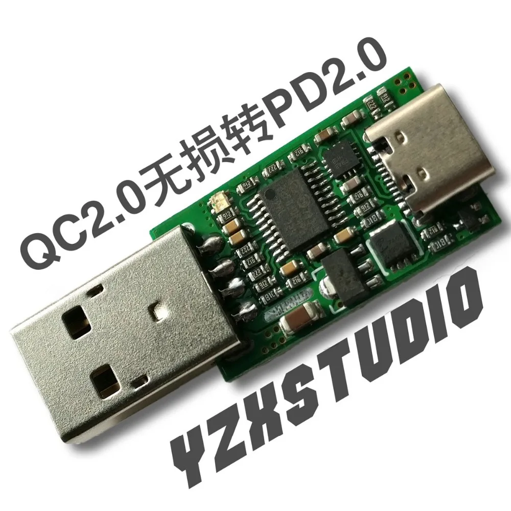 QC к PD2.0 устройство быстрой зарядки мобильная зарядка USB C Type TC|Крышки