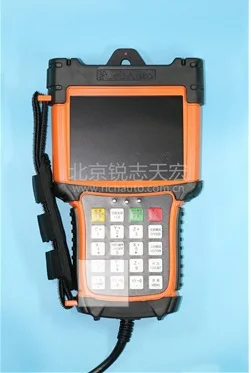

Система управления движением A57 Rich Auto DSP ATC