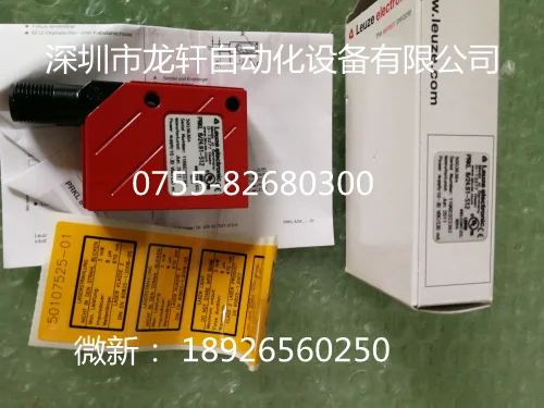 Бесплатная доставка новый оригинальный фотоэлектрический переключатель LEUZE